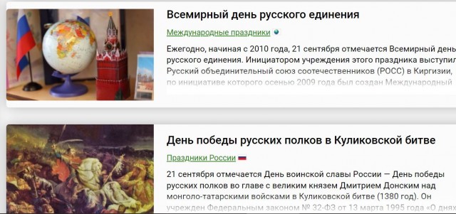 Пандемия съехавших крыш - разновидности болезни. Россия и мир. Часть 42.