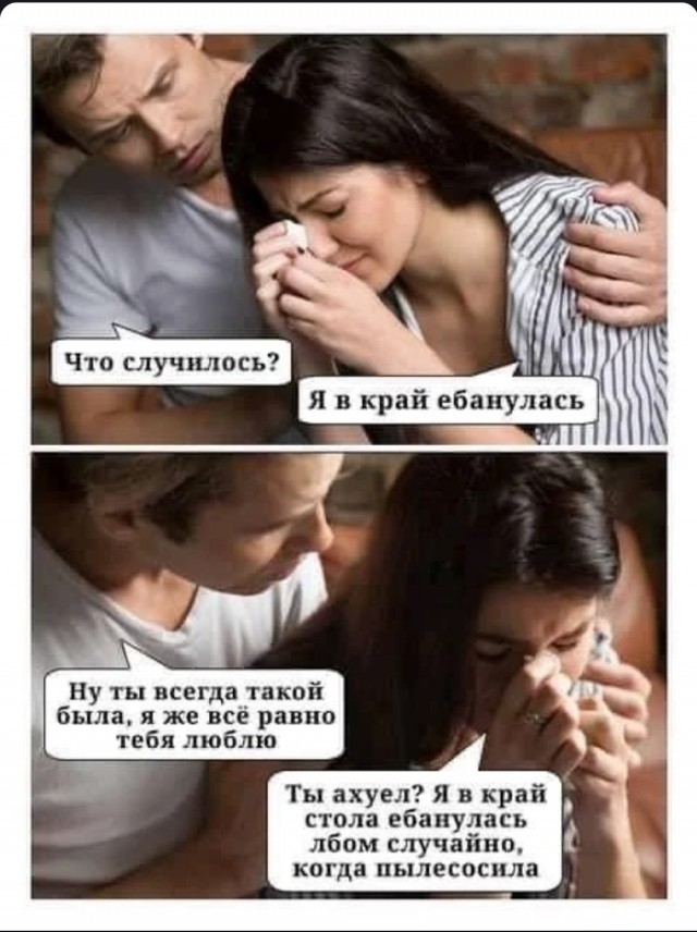 Ещё немного о женской логике...