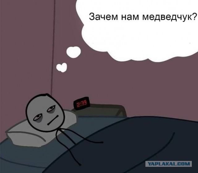 Рассходимся...