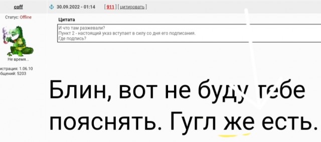 Пандемия съехавших крыш - разновидности болезни. Россия и мир. Часть 43.