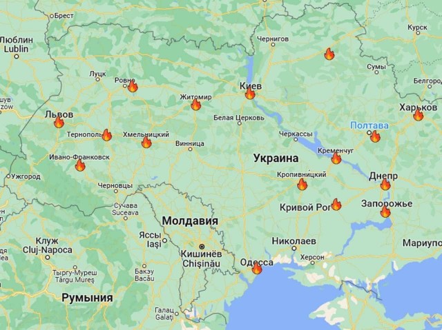 Обстрелы Киева и других городов Украины