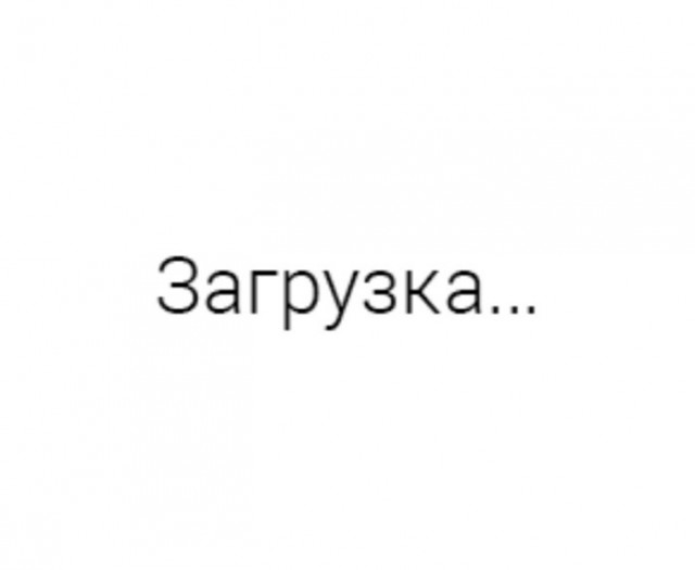 Пост для пользователей приложения ЯП