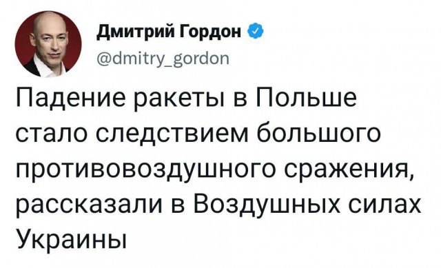 Победная поступь идиотизма по планете – том 2