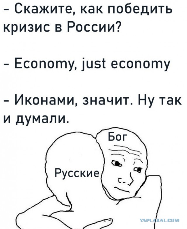 Пост об экономии