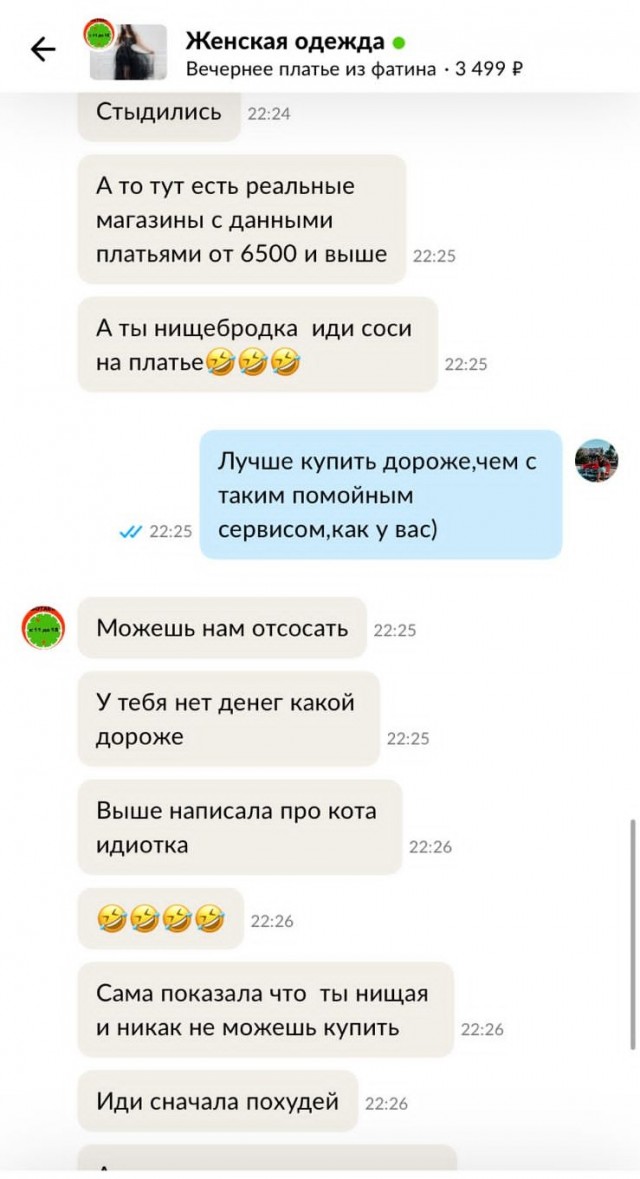 Умеют люди продавать.