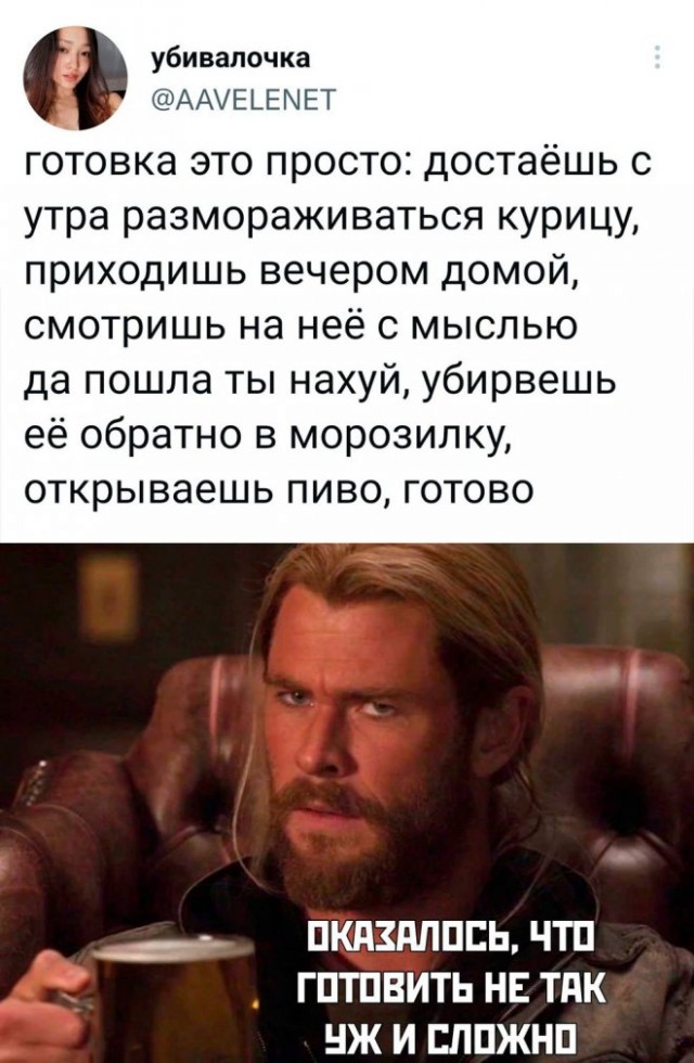 Немного картинок для настроения - 137