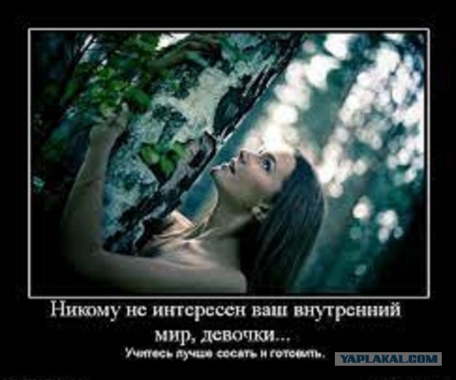 Так ли важно для мужчины , чтобы жена взяла его фамилию?