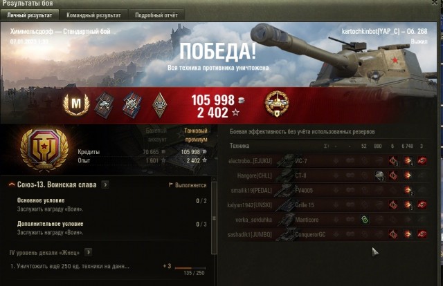 Wargaming 61
