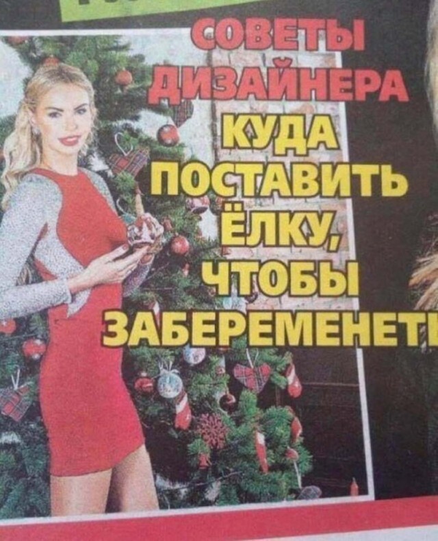 Псто с картинками