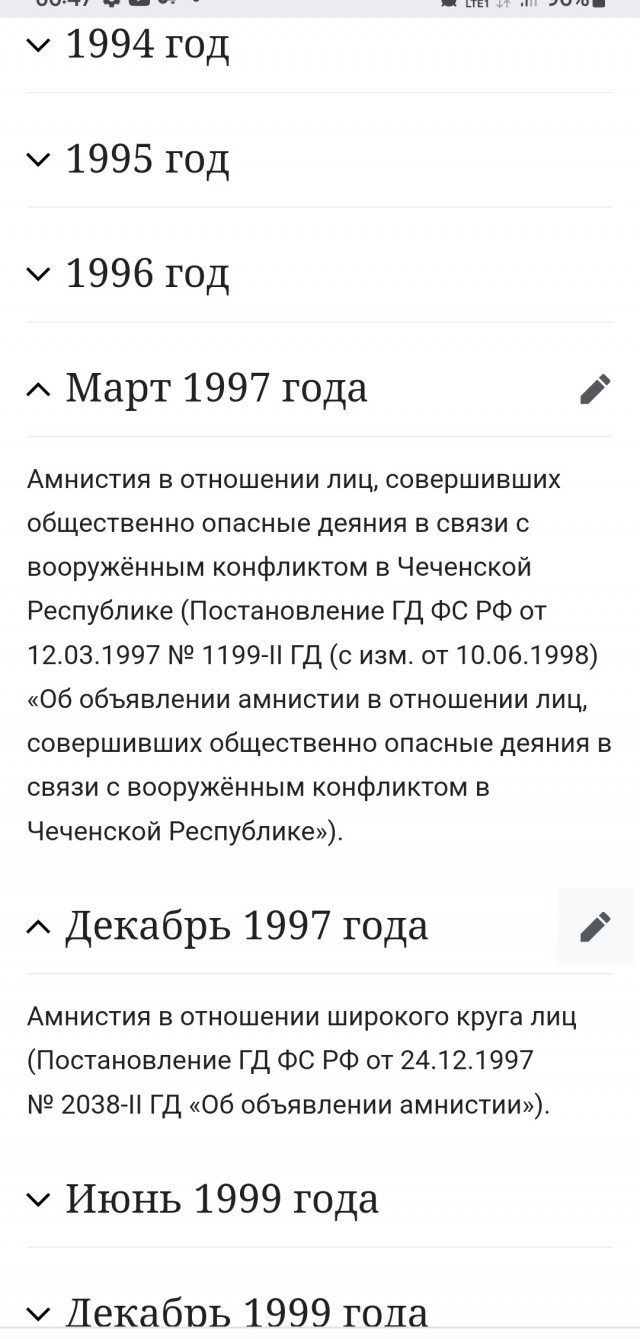 Победная поступь идиотизма по планете – том 6