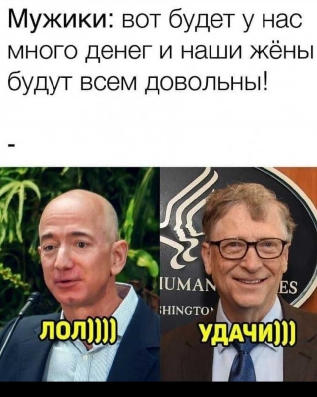 А ведь так оно и есть...