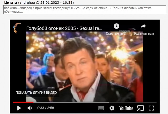 И в чем он не прав?