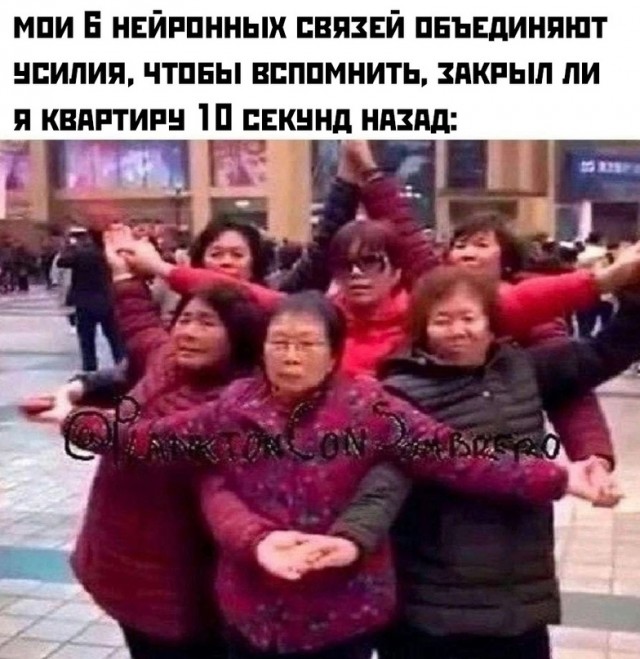 Картинки и мемы для настроения - 131