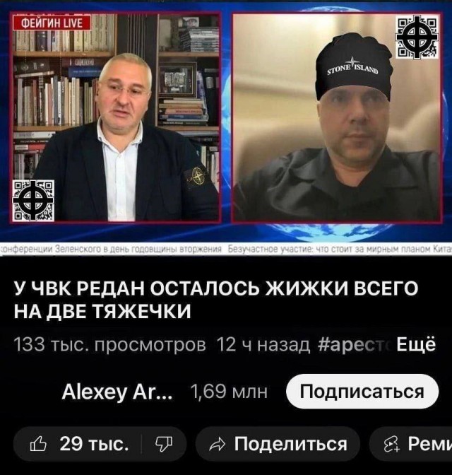 Победная поступь идиотизма по планете – том 9