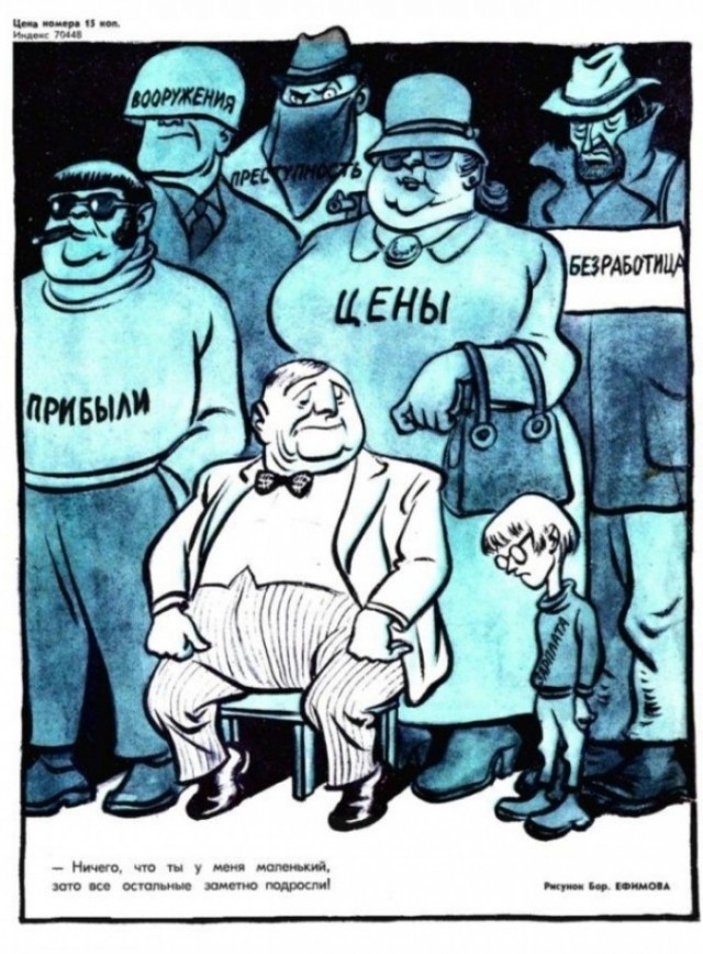 Фарш из баянов