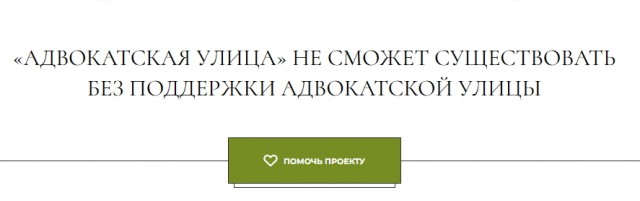 У адвоката оказалась запись разговоров сотрудников суда в перерыве между заседаниями по его делу