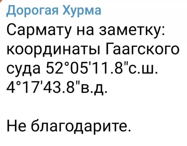 Ну ну