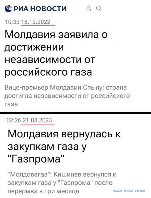 Победная поступь идиотизма по планете – том 10