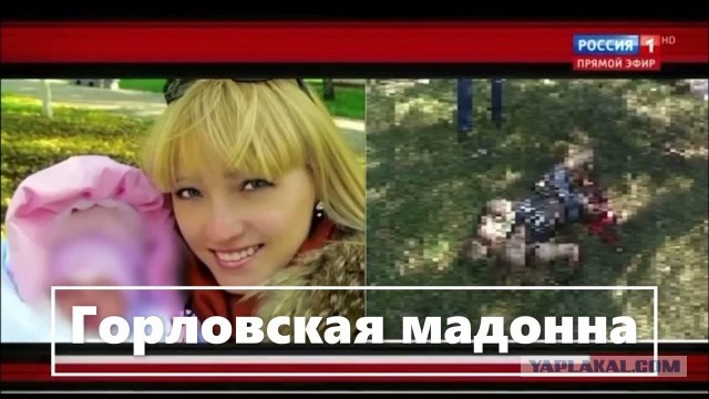 Документы подтвердили роль украинских карателей в сожжении жителей Хатыни