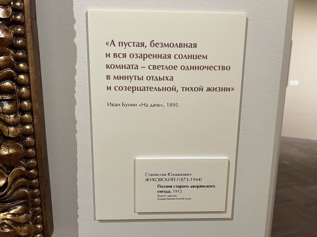 Экскурсовод - 3