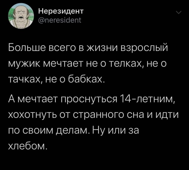 Нуштош 29.03.2023