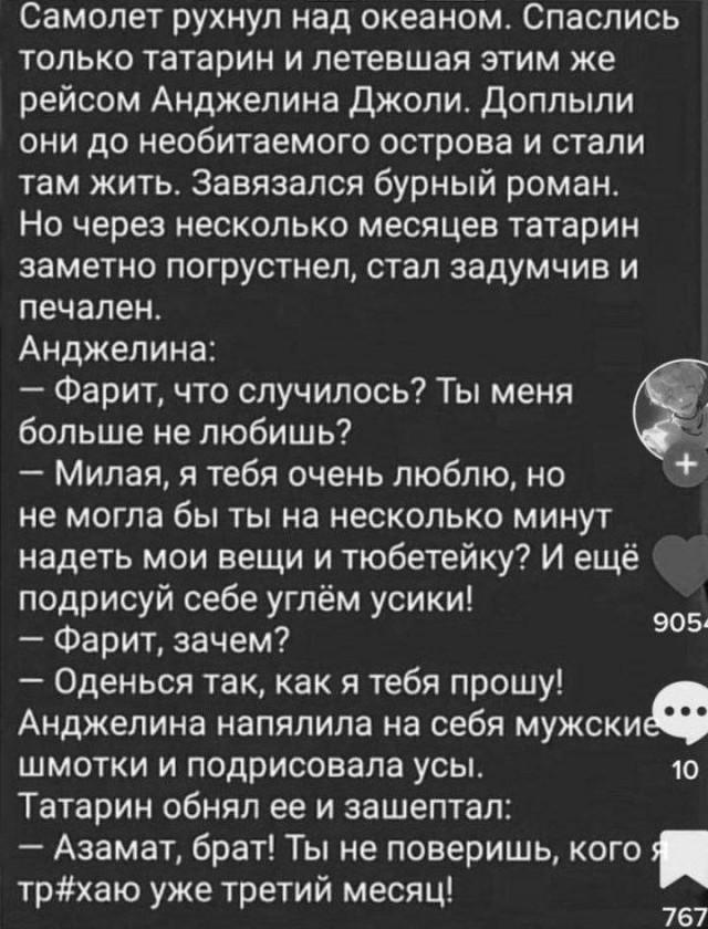 Пятница. И немного слегка пошлых картинок с надписями и без 16+ (07.04)
