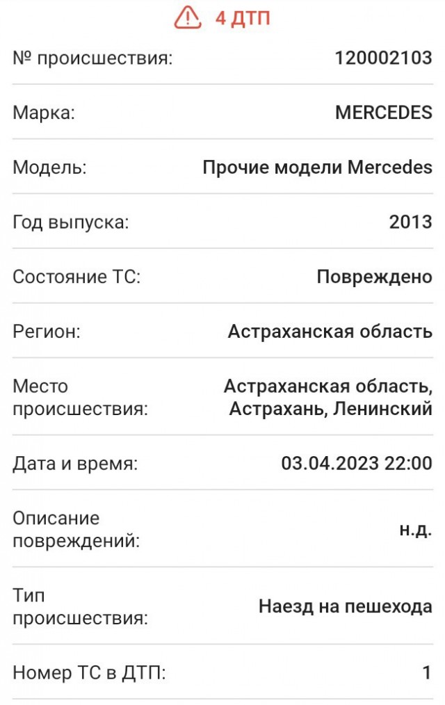 Слюшай, дай мне проезжать