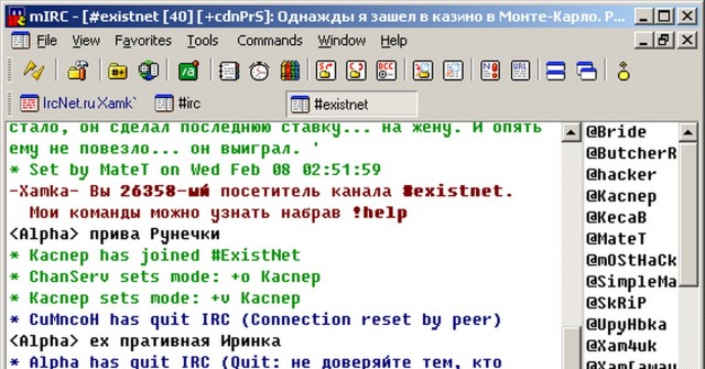 Открываем портал в ностальгию!