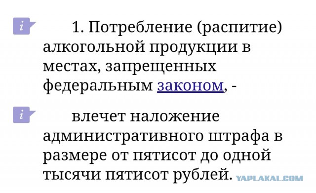 Утро в Питере начинается не с кофе?