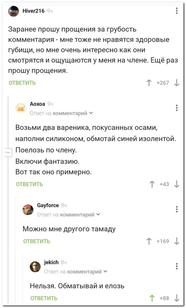 Забавные комментарии из социальных сетей (15.05.23)