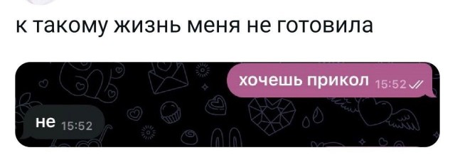 Всего понемногу 24.05