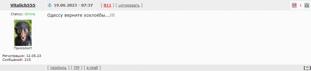 7 человек пострадали при обстреле ВСУ в Белгородской области — Гладков