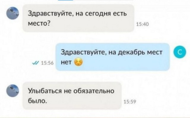 Нуштош 17.07.2023