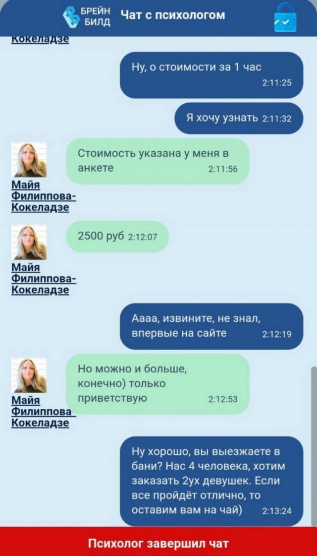 Всего понемногу. От 10.08.