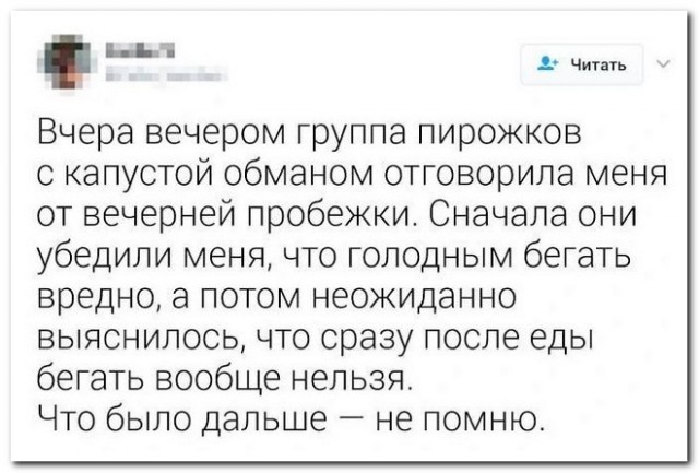 Забавные комментарии из социальных сетей (14.08.23)