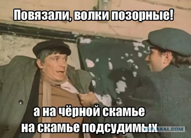 Неудачное ограбление