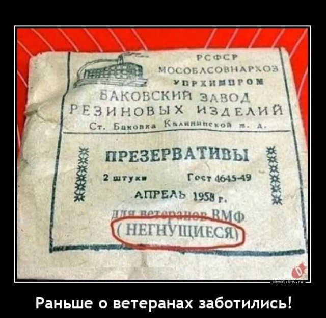 Боги маркетинга