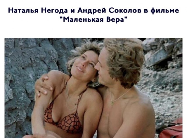 Советские и современные актрисы и певицы в купальниках: смотрим и сравниваем