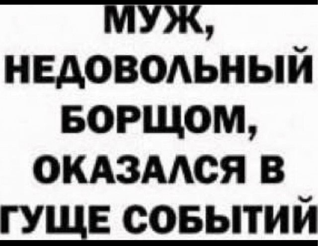 Так себе картинки 28.10.23