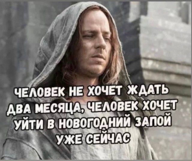 Отряд быстрого деградирования