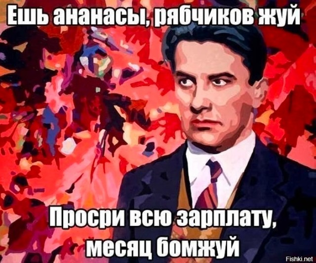 Весёлый полтишок 19.11.23