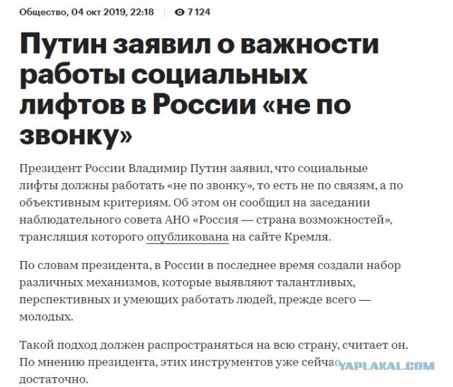 Курьеры стали одной из самых высокооплачиваемых рабочих специальностей, заняв второе место после таксистов.