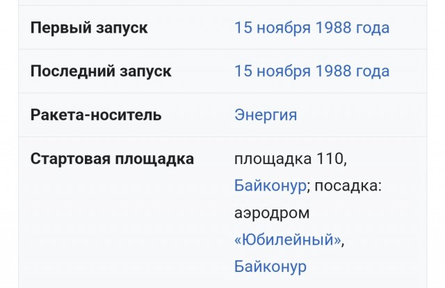 Глава Роскосмоса призвал исключить слепое повторение зарубежных достижений