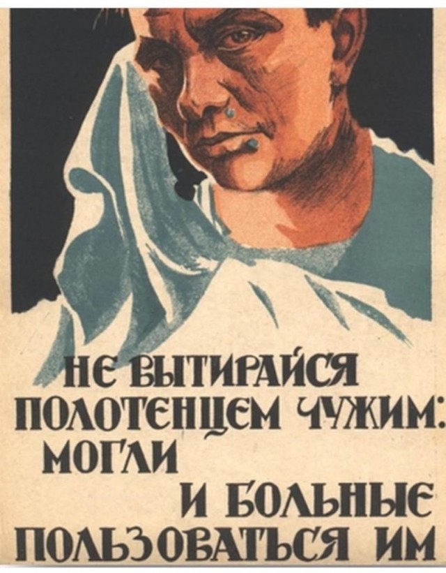 Страна довоенная