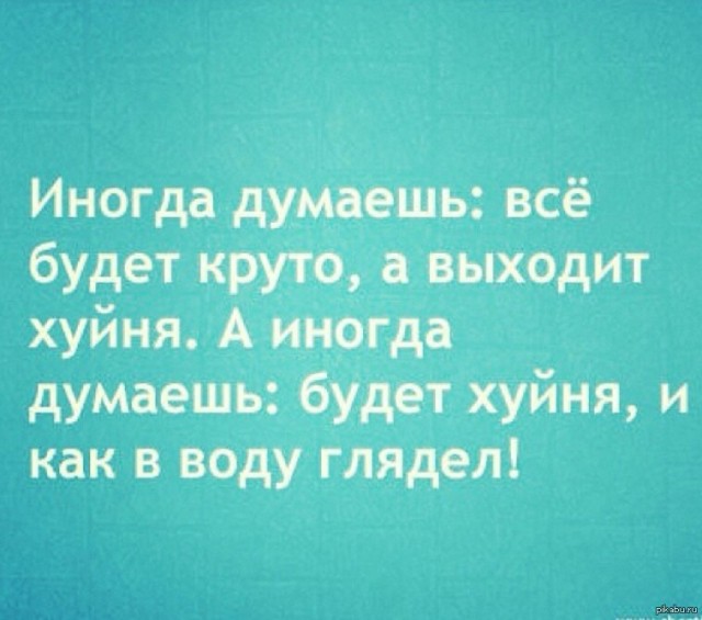 Демократия наступила