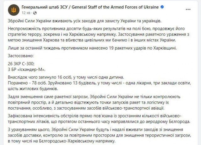 Ил-76 упал в Корочанском районе