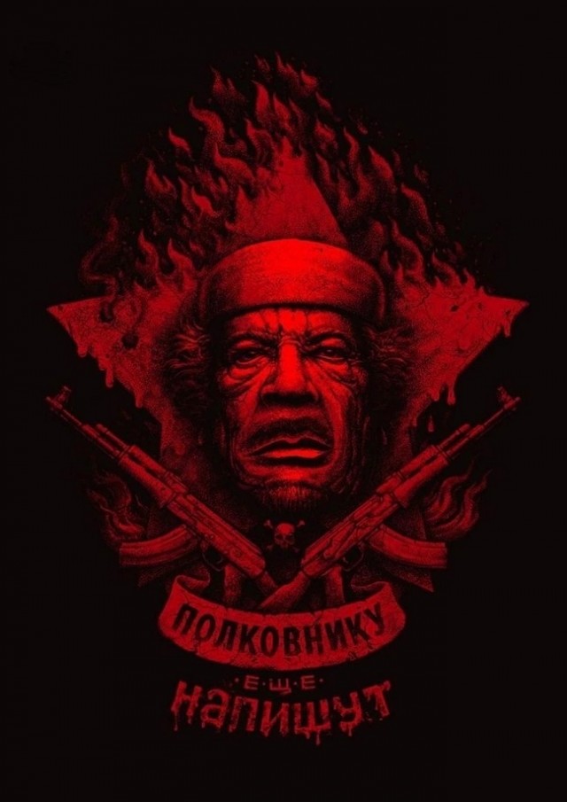 Нуштош 02.02.2024