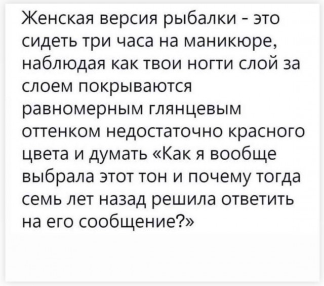 Забавные комментарии из социальных сетей (12.02.24)