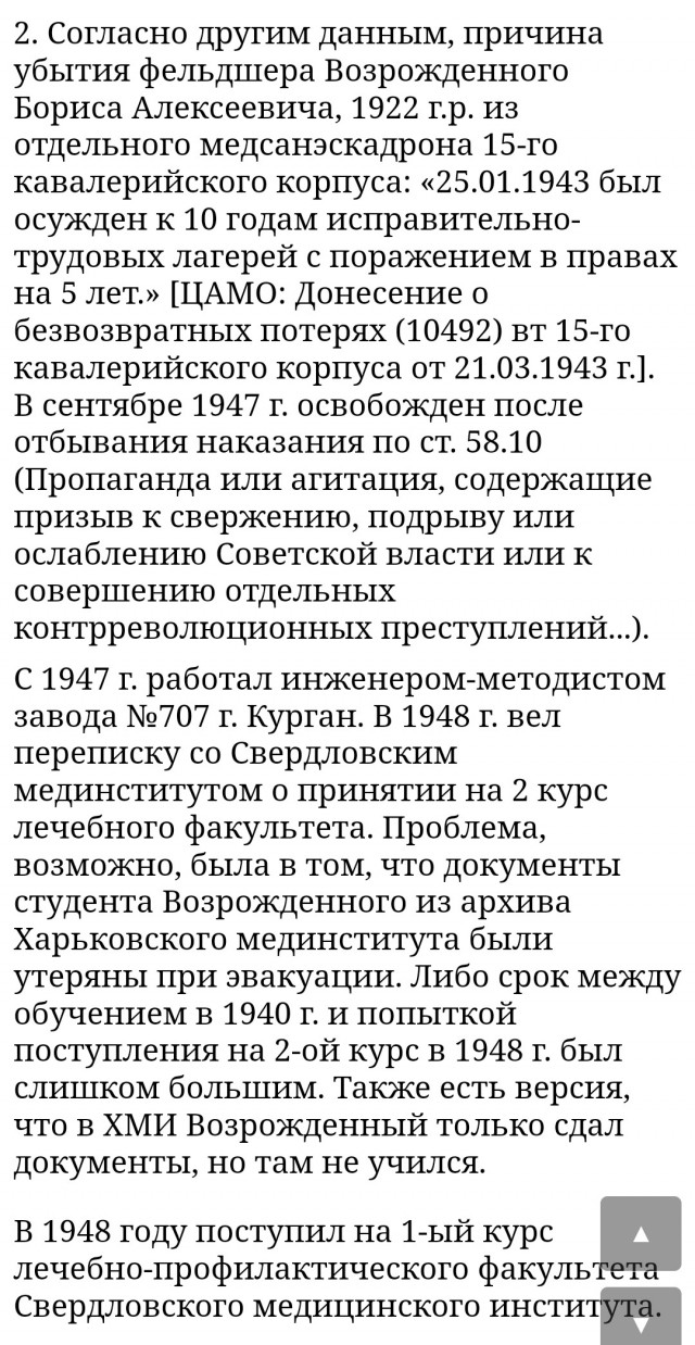 Про перевал Дятлова