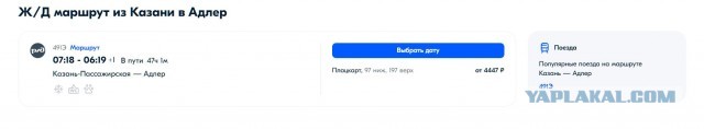 Путин дает старт строительству высокоскоростной ж/д между Петербургом и Москвой.